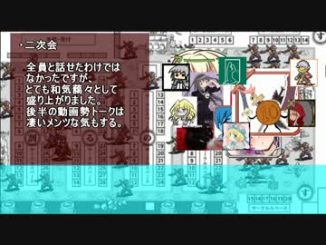 オンリーレポート動画(鉄) 割るのです２編　その７（おまけ）