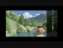 【幼き日に】ぼくのなつやすみ３【想いを馳せる】 ７日目　1/2