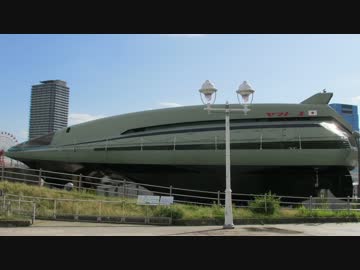 【迷列車派生】超電導電磁推進船、ヤマト1。