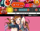 【太鼓さん次郎】恋愛ロードランナー【創作譜面】