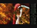 【楽正綾】Lilium エルフェンリートOP Full ver.【VOCALOIDカバー】