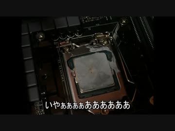 初心者が自作PCをメンテナンスする