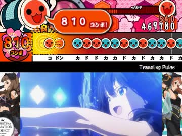 【太鼓さん次郎】Trancing Pulse【創作譜面】