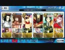 【FGO】グランドセイバージル・ド・レェ-砂漠放浪中-【ジル】