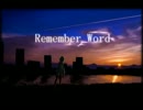Remember　Word