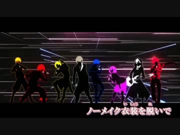 『ニコカラ』Secret Answer （パート色分け） ～off vocal～