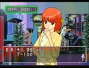 【実況】二人でときメモ3を楽しんでプレイ(神条芹華)part17