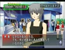 【実況】二人でときメモ3を楽しんでプレイ(神条芹華)part18