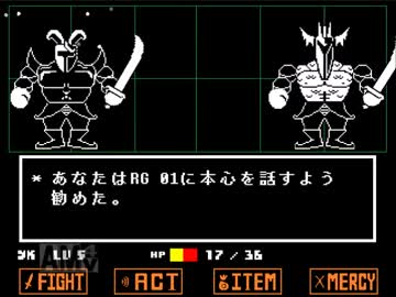 実況 おっさんケモナーのundertale Part15 ニコニコ動画
