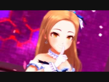 【松永涼】秘密のトワレ【デレステMV】