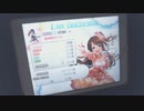 【デレステ】秘密のトワレ　MASTER　フルコン（グレ4）　手元