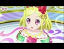 【 プリパラ 】　第108話 緑風ふわり　【 神チャレンジステージ 】