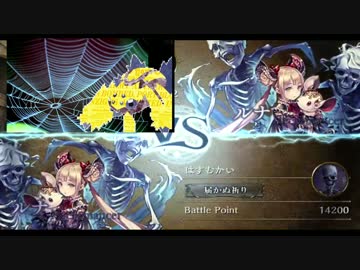 [シャドウバース]ちょっとずつ頑張ってみるpart2 [ネクロＢ1]