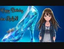 【NovelsM@ster】 凛ちゃんとP その27