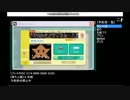 【マリオメーカー】Mario　Kart ~ マリオカート◆スターカップ◇【生放送】