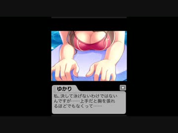 [ｴﾌｫｰﾄﾌﾞﾘﾗﾝﾃ]水本ゆかり　思い出エピソード前編・後編