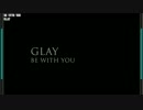 【ニコカラ】BE WITH YOU（off vocal）