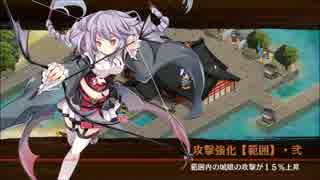 城プロ：ＲＥ　天下統一 ～安芸～ 難　委任解放　弓のみ