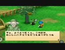 [牧場物語 ハーベストムーン]5年の終わりを目指して　1年目夏13日前半