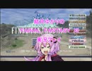 【FFXI】今から始めるヴァナ・ディール生活part3【結月ゆかり実況】