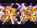 【複数実況】91年から始まる桃太郎電鉄 part7