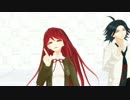 【ダンガンロンパMMD】ゼロのふたりでHeartBeats【音無・松田】