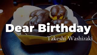 【アコギ弾き語りカバー】鷲崎健「Dear Birthday」を歌ってみた