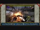 【MHX】弓で上位ゲリョス【ゆっくり実況プレイ】