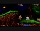 極魔界村　stage1