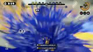 (S+99済） もみじシューター　【ガチマッチ】 .part 16　(解説あり)