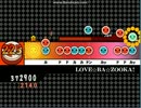 LOVE☆BA☆ZOOKA！！【創作譜面】