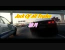【The Crew】 Jack Of All Trades 結月 ＯＰ