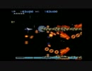 【60分耐久】Easter Stone【Gradius3】