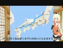 【１日1000km】ぼくのなつのたび　１ ～長岡花火編～【ONE車載】