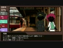 【ジョジョの奇妙な卓ゲ】ジョジョビジ第三話