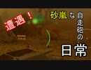 【WoTX】ゆっくりと自走砲の日常～G.W. Tiger～その４