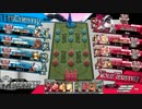 【WLW】とある一般プレイヤーの童話戦記 68ページ目【AA3アシェ】