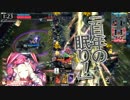 【AA3】週刊WLW その112 唸れ！俺のナイトメア  【ドルミール】