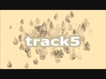 【ニコラップ】トラック提供、その５【IKE】