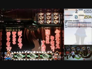 【パチスロ】 ガールズ&amp;パンツァー Part16