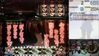 【パチスロ】 ガールズ&パンツァー Part16