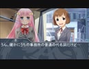 【iM@S架空戦記シリーズ】 アイドルと学ぶケルベロスブレイド　２回目