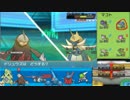 【ポケモンORAS】やりたいことやるシングルレート#23【ドリュウズ】