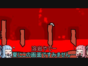 【AUS】とても平和な、鬼畜ゲー実況part7【琴葉姉妹実況】