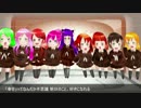 アヤノの幸福理論【アカペラリレー】