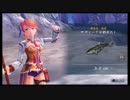 【実況】『イースⅧ -Lacrimosa of DANA-』やるで！ part8