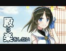 【城プロ:RE】8人で委任解放　安芸(難)【全蔵/計略無/再置無】