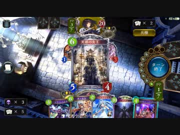 迫真シャドバ部　コントロールネクロの裏技.rn2