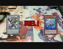 【遊戯王】イケメンでゅえる！　35.5
