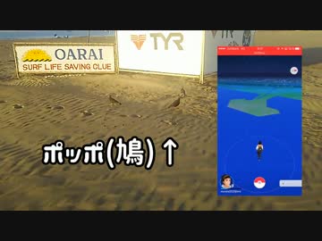 【ポケモンGO対決】海岸で何匹捕獲できるか【ムラタ視点】part2(ラスト)